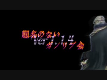 【スマブラWiiU】題名のないガノリプ会 Ver1.1.4【ガノンドロフ】