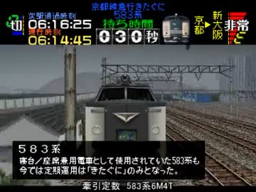 電車でGO!プロ仕様 全ダイヤ悪天候でクリアするPart105【ゆっくり実況】