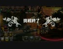 ドラゴンスラッシュ　シャリト　１０６ｍ