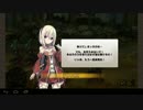 【グリムノーツ】チュートリアルで負けてみた