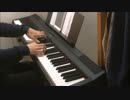 エルフェンリートOP - オープニングテーマ「LILIUM」【ヴィブラフォン】