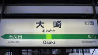 TRANCEPTION OSAKI ZONE 【大崎駅】