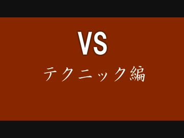 【実況】四十回目 最強プログラマと学ぶC言語 【テクニック編】