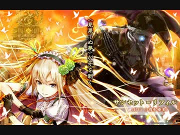 ウィズセレクション祭 計0連ガチャ Vt 16 3周年 約束の地ガチャ ニコニコ動画