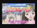 DEAR BOYSが終わっちゃったから【胸騒ぎの予感　実況プレイpart1】