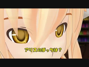 【東方MMD】 うぃっち！