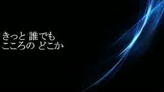 【off vocal】Eternal Memories