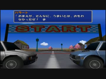 チョロQと化した先輩Re.tipo33