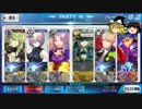 【Fate/Go】星3鯖&礼装縛りで螺湮城の怪に挑戦【ゆっくり実況】