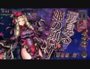【WLW】「ドルミール」で行こう！ Part8【AA2】