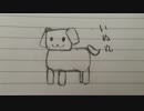 Everything 4上げで歌ってみました