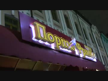 おそロシく美味しいロシア料理を食べる◆シベリア超鉄道 Part2前編