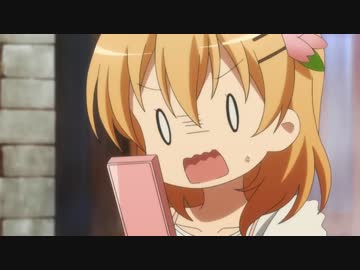 ご注文はうさぎのステーキか？？ 第9羽