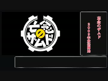 【作業用BGM】OPで振り返る うＰ主のアニメ歴②【~2009年前半】