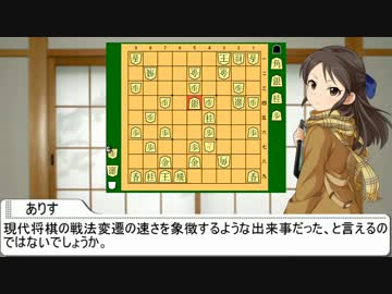 盤外のシンデレラ 『５四銀の見つけ方』　～ソフトを用いた局面検討～