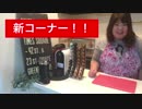 ホモと学ぶYouTuber 時短になってない時短テクニック