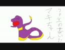 【実況】死んだポケモンを逃がすファイアレッド part9
