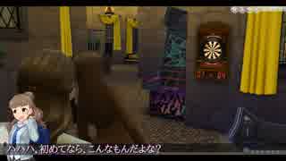 Sims4「ゾンビ映画を見る」