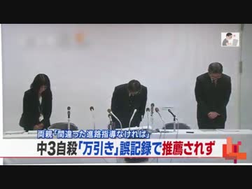 府中緑ヶ丘中学校-その1