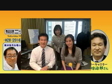 【辛坊治郎】ズーム そこまで言うか！H28/03/19【自動運転車への切望】