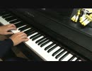 ガンダムUC「0001」をピアノで弾いてみた