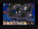 ＤＭＭで遊ぼう(千年戦争アイギス)　 123
