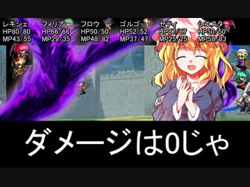 【東方卓遊戯】東方四季卓 Session10-6【SW2.0】