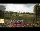 【WoT】ガ  バ  ガ  バ  戦  車  道  _  1