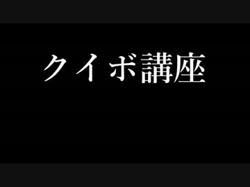 【Splatoon】クイボ講座【凸リッターのすすめ】