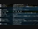 ガンダムオンライン限定トーナメント鯖落ち被害者のコメント欄