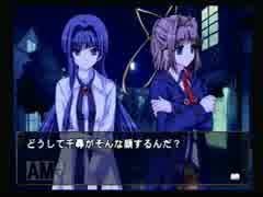 【実況】何処へ行くの、あの日 ～光る明日へ～【PART22】