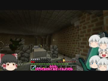 【ゆっくり実況Part22】嘘つきうぷ主のMinecraft【続・黄昏の森】