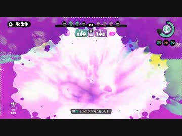 【スプラトゥーン】ホッカスの直撃が気持ち良すぎてワロタ