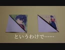 【艦これのしおり】本のお供に「鳳翔」【プリント可】