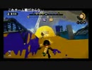 高田健志『スプラトゥーン』part5