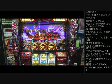 [2016.03.18]永井兄弟 ひろくん収支報告 (2/2)