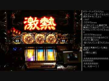 [2016.03.18]永井兄弟 実機ハーデス (3/3)