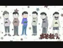 SIX SHAME FACESの各松verの音の違いを聞くだけの動画【おそ松さん】