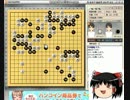 【囲碁】囲碁実況してみた＃27【実況】