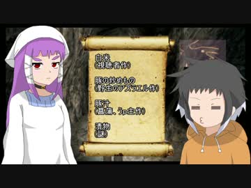 【零～眞紅の蝶～】白黒の蝶【ゆっくり実況プレイ】　6