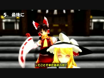 【第16回MMD杯EX】  幽々子様は鰻を食べたいそうです 【東方MMD】