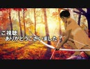 【Tomb Raider】まったりエディションPart 60-2【実況】【完結】