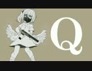 【愛歌カナCVVC-碧-】　Q　【UTAUカバー】