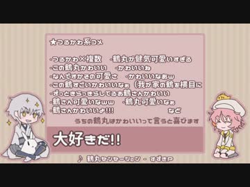 【刀剣乱舞】驚きと幸運のTerra/ria遠征2-4【偽実況】