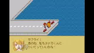 【このまちだいすき】気になったフリーゲームを実況プレイ＠part16