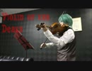 【グラナドエスパダ】Violin of the Death【演奏してみた】