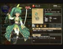 憎き害虫をコロコロするフラワーナイトガール　Part45