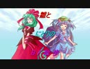 【ゆっくり】雛とにとりのBF散歩 Part20.5【実況】