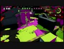 【スプラトゥーン】一応カンストリッターのガチマッチpart9