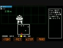 Undertale Frisk mode RTA 7分52秒89